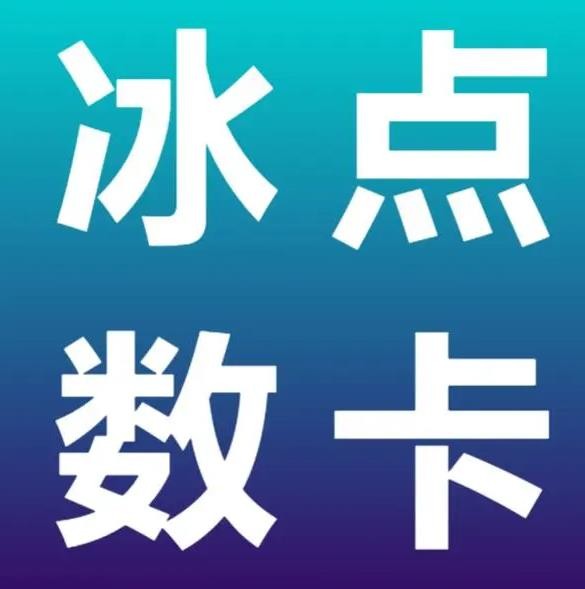 抖音低价在线自助平台